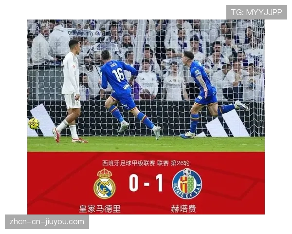 伯纳乌球场皇马球迷不满平局，欧冠资格虽锁定但争冠无望